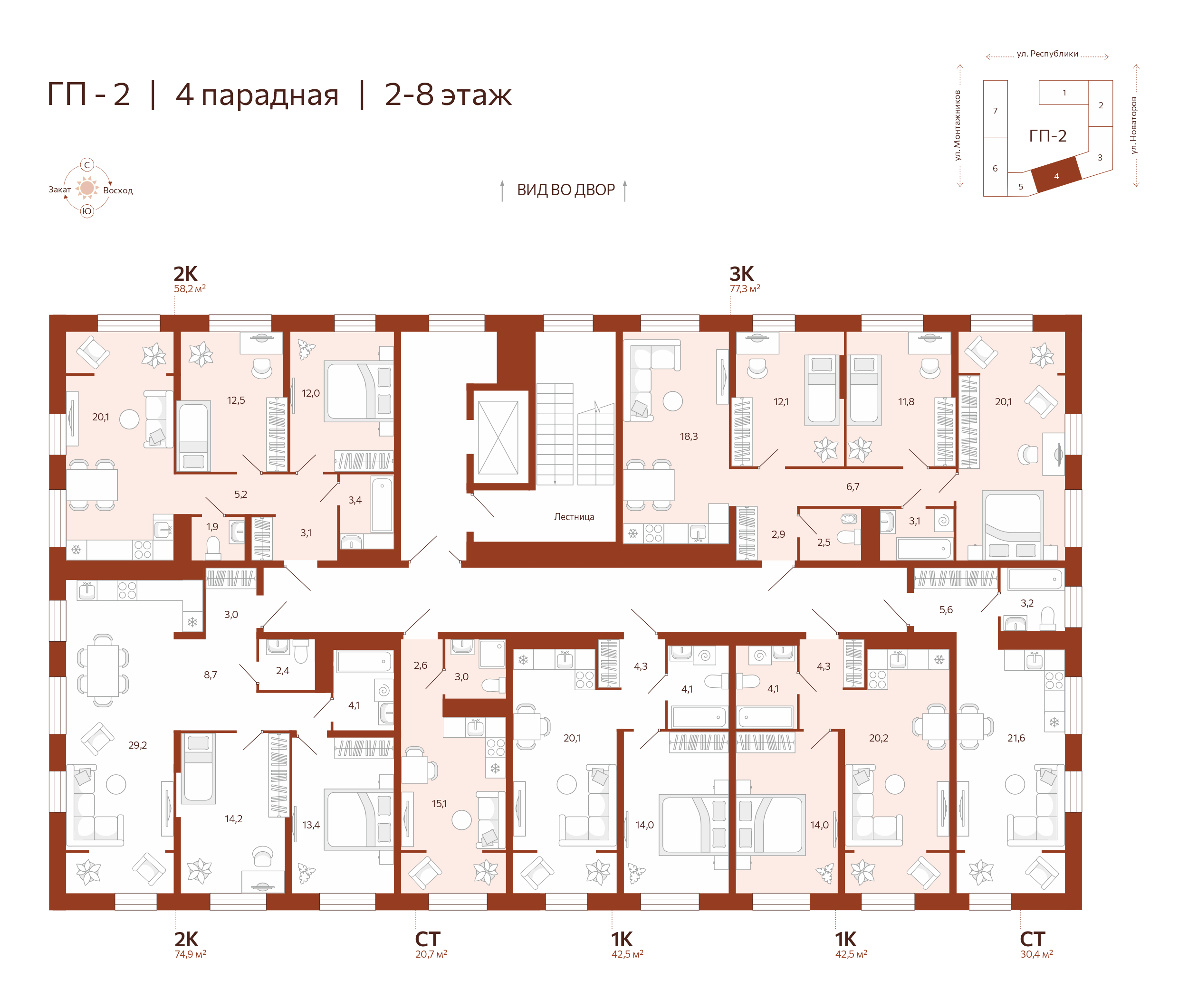 2-комнатная №129 площадью 58.2 м² в ЖК Новатор на 2 этаже